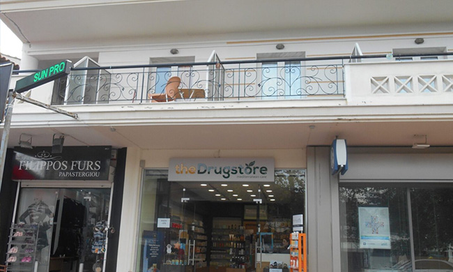 Vila Dina
